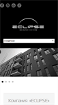 Mobile Screenshot of eclipse-ua.com